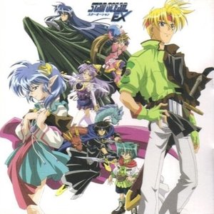 Star Ocean EX Original Soundtrack II