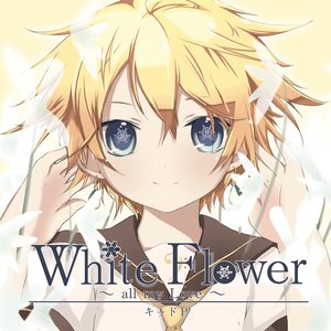 White Flower～all my Love～