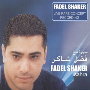 Sahra (Live Rare Concert Recording)