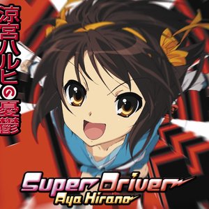 Super Driver - Single