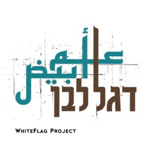 “WhiteFlag Project”的封面