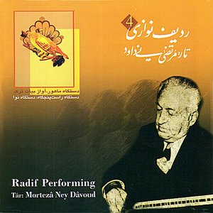 Iranian Radif Playing for Tar 4