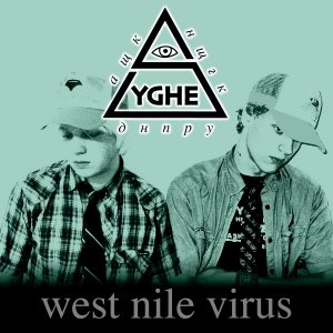 West Nile Virus