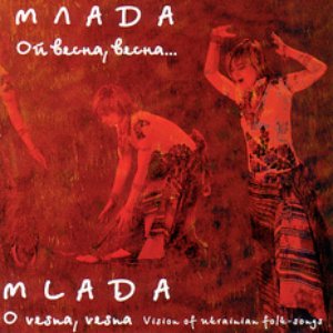 Аватар для Mlada