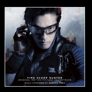 Time Scoop Hunter (Original Motion Picture Soundtrack)