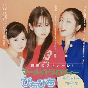中田あすみ, 寺門仁美, 浅野まゆみ 的头像