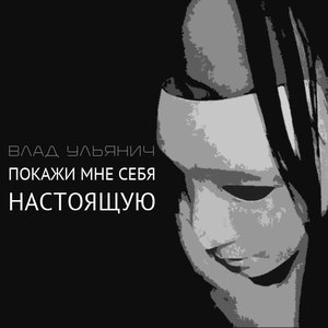 Знаки на ладони