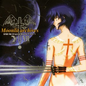 Moonlit archives 真月譚 月姫 Original Sound Track 1