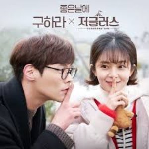 Jugglers OST Part.8