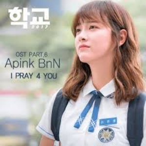 School 2017, Pt. 6 (Original Television Soundtrack)