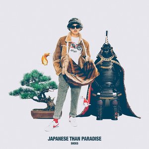 JAPANESE THAN PARADISE