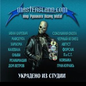 Mastersland.com 的头像