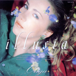 illusia cover