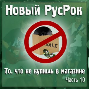 Д.В.Е.Р.И. 的头像