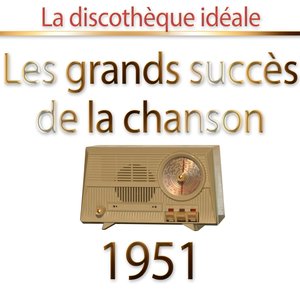 La discothèque idéale 1951 (Les plus grands succès de la chanson)