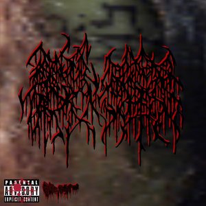 殺病