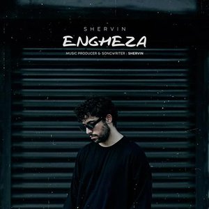 Engheza