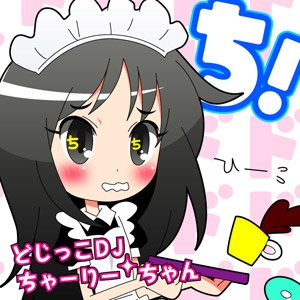 Avatar for ちゃーりー