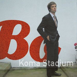 Koma Stadium