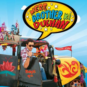 Mere Brother Ki Dulhan 的头像