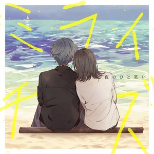 Yoru no Hitowarai 的头像