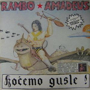 Hoćemo gusle