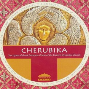 Аватар для Cherubika