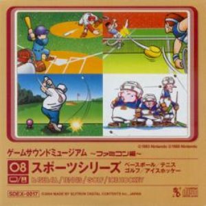 Game Sound Museum ~Famicom Edition~ 08 Sports Series - Baseball / Tennis / Golf / Ice Hockey