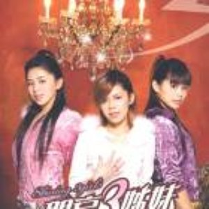 Shining 3 Girls 的头像