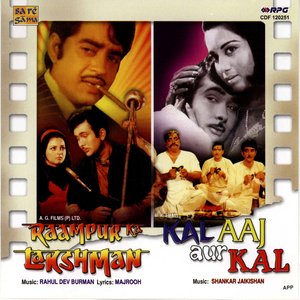 Raampur Ka Lakshman / Kal Aaj Aur Kal