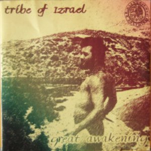 “Tribe of Izrael”的封面