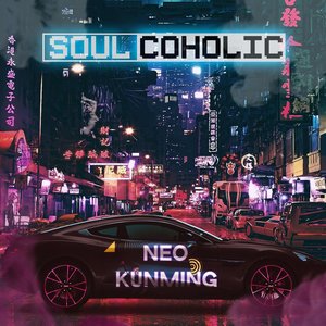 Neo Kunming