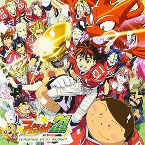 アイシールド21 complete BEST ALBUM