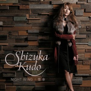 NIGHT WING / 雪傘 - Single
