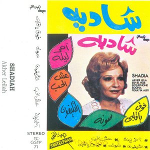 Shadia