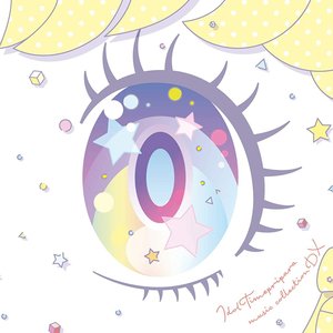 アイドルタイムプリパラ☆ミュージックコレクション DX