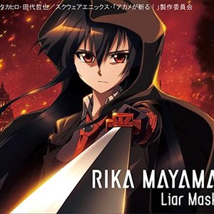 Avatar for Rika Mayama