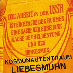 Liebesmühn