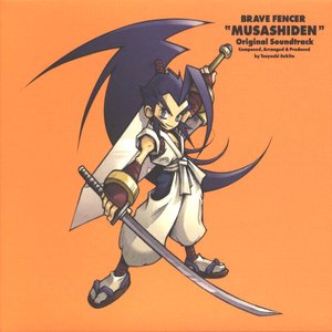 BRAVE FENCER "MUSASHIDEN" Original Soundtrack