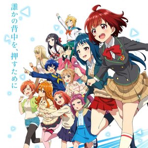 Tokyo 7th シスターズ 的头像