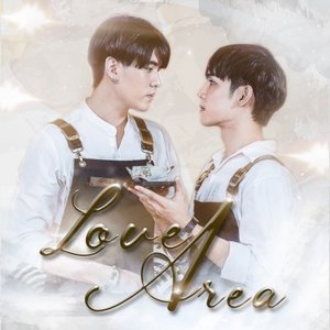 ที่ตรงนี้ (Love Area) (From Love Area The Series)