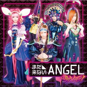 まだ来ないANGEL