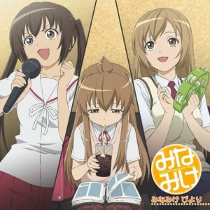 みなみけ びより