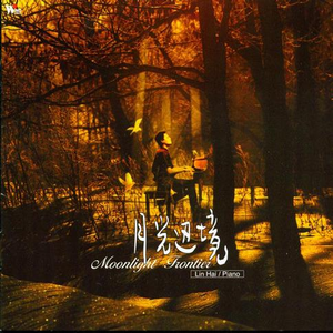 七彩 cover