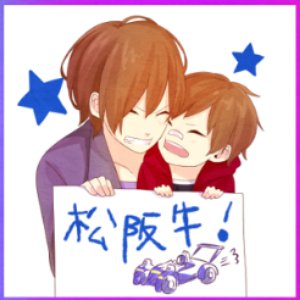 Avatar for 松阪牛