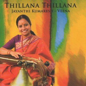 Thillana Thillana