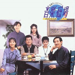 Avatar för 孙建平 & Sweet Style