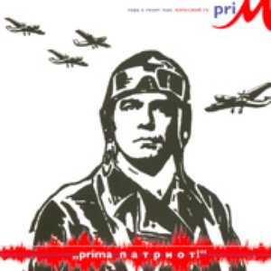 Prima Patriot 的头像