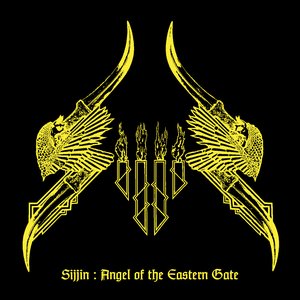 Angel of the Eastern Gate - EP