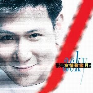 Top jacky cheung albums | Last.fm